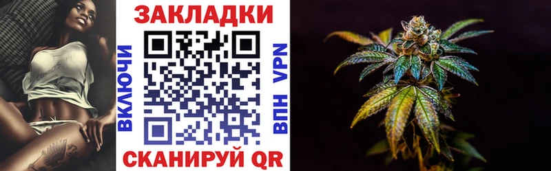 Купить наркотик Бийск A-PVP АМФЕТАМИН COCAIN Канабис