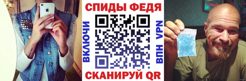 Амфетамин Premium купить Бийск