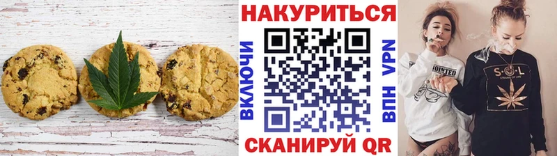 где можно купить наркотик  Бийск  Canna-Cookies конопля 