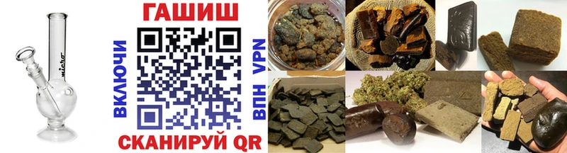 ГАШИШ 40% ТГК  купить наркотик  Бийск 