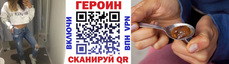 как найти   Бийск  гидра вход  Героин гречка 