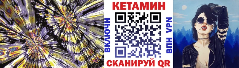 КЕТАМИН ketamine  Бийск 