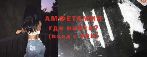 гашик Абинск
