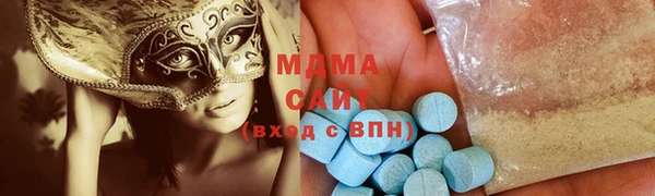 кокаин VHQ Абдулино