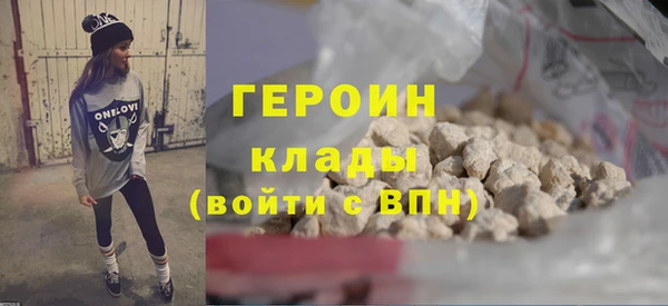 гашик Абинск