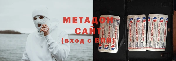 кокаин VHQ Абдулино