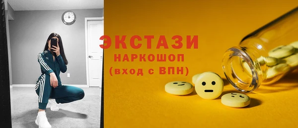 гашик Абаза