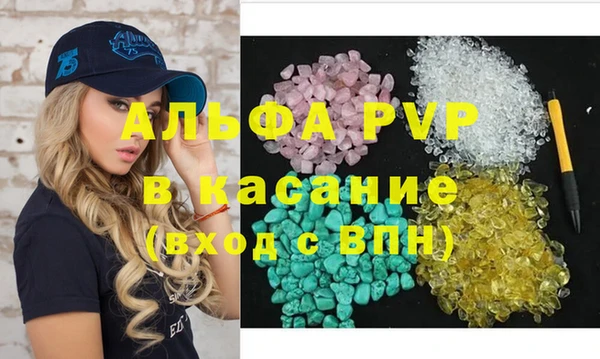 кокаин VHQ Абдулино