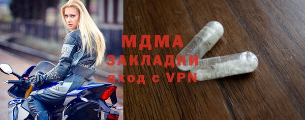 кокаин VHQ Абдулино