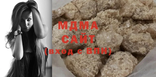 гашик Абинск