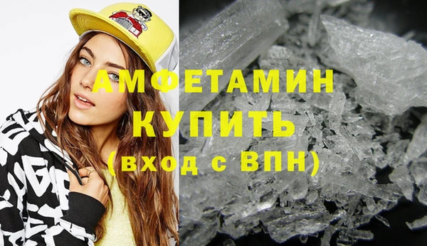 гашик Абаза