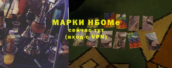 гашик Абинск