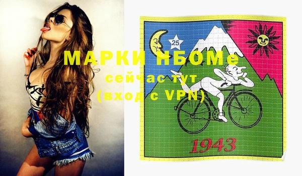 кокаин VHQ Абдулино