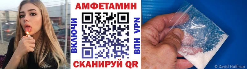OMG сайт  Бийск  Метамфетамин Декстрометамфетамин 99.9% 