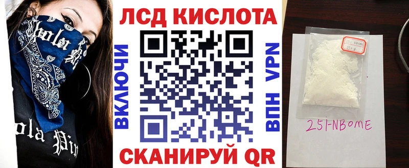 наркота Бийск Марки NBOMe 1,5мг