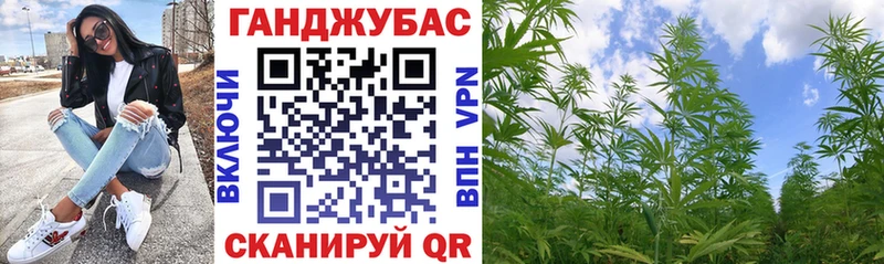 Марихуана индика Бийск